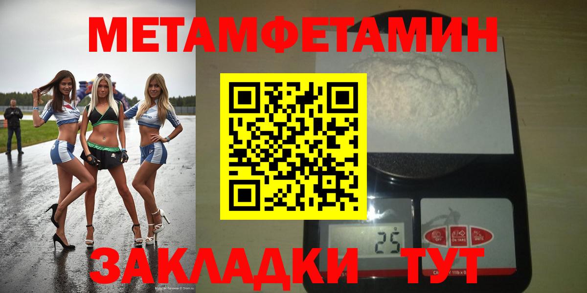 Amphetamine VHQ Сосновоборск
