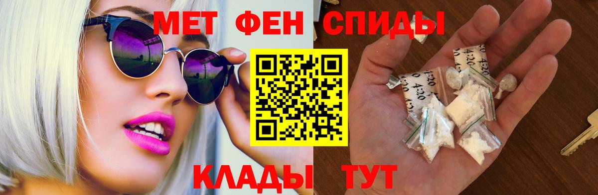 АМФЕТАМИН VHQ  Вход с VPN  АМФ  Сосновоборск 