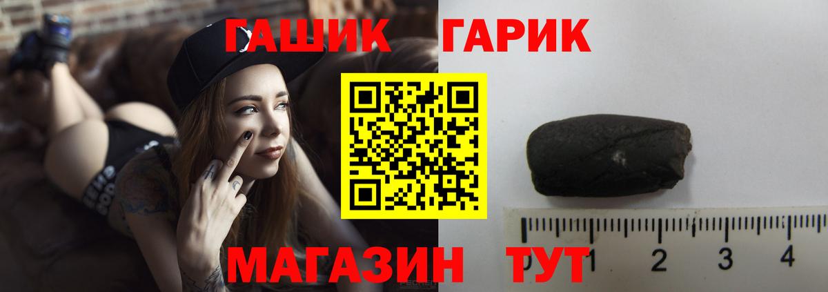 Сосновоборск  Гашиш  Вход с VPN  ГАШ AMNESIA HAZE 