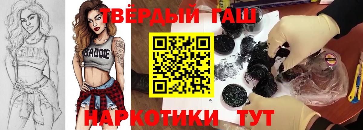 ГАШИШ убойный Сосновоборск