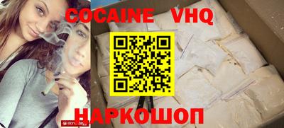 ПСИЛОЦИБИНОВЫЕ ГРИБЫ Будённовск