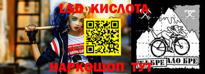 прущий лед Бузулук