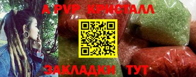 ПСИЛОЦИБИНОВЫЕ ГРИБЫ Будённовск