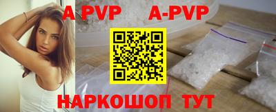 прущий лед Бузулук