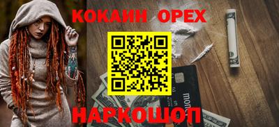 кокаин колумбия Бугуруслан