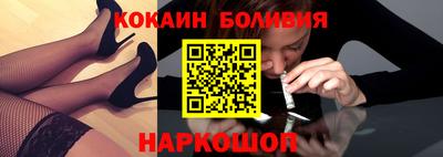 кокаин колумбия Бугуруслан