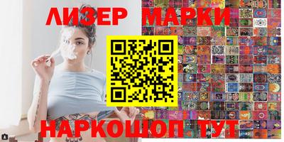 прущий лед Бузулук