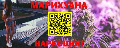 ПСИЛОЦИБИНОВЫЕ ГРИБЫ Будённовск
