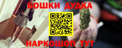 кокаин колумбия Бугуруслан