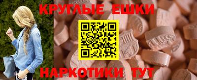 прущий лед Бузулук