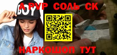 прущий лед Бузулук