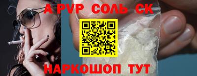 прущий лед Бузулук
