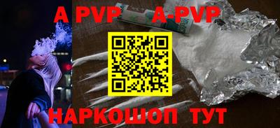 прущий лед Бузулук