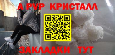 прущий лед Бузулук