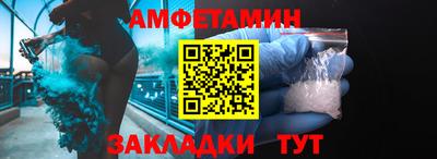 прущий лед Бузулук