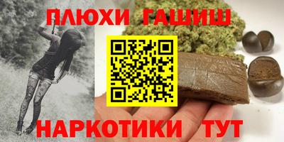 ПСИЛОЦИБИНОВЫЕ ГРИБЫ Будённовск