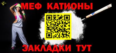 прущий лед Бузулук
