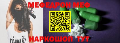 ПСИЛОЦИБИНОВЫЕ ГРИБЫ Будённовск