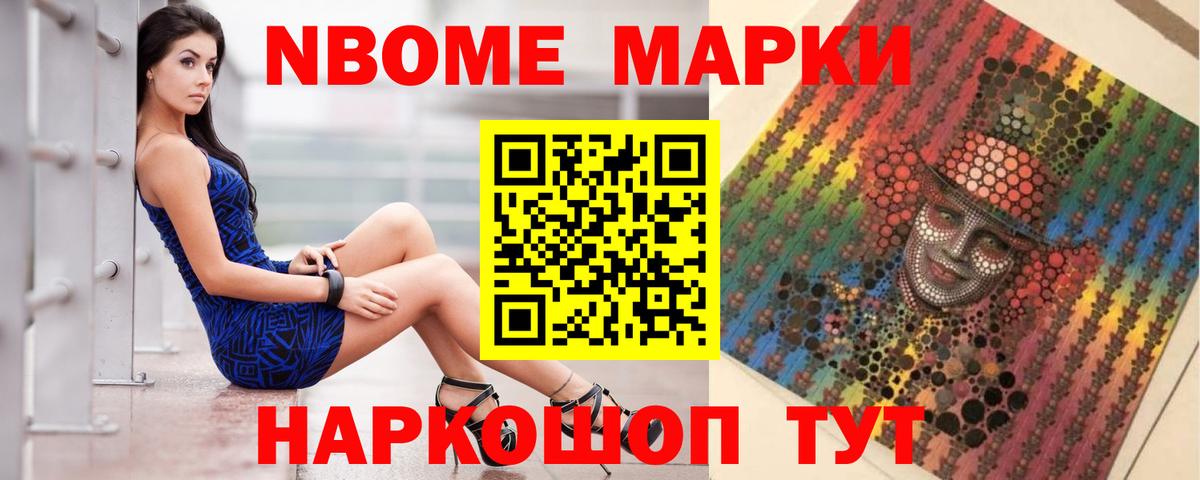 Сосновоборск  LSD-25 экстази кислота  Вход с VPN  LSD-25 экстази кислота 