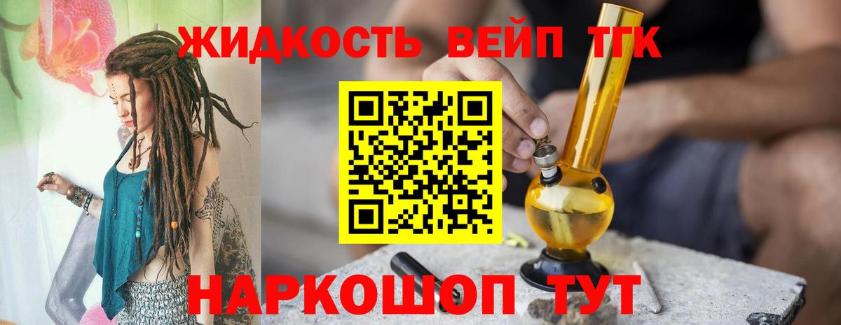 Дистиллят ТГК концентрат Сосновоборск